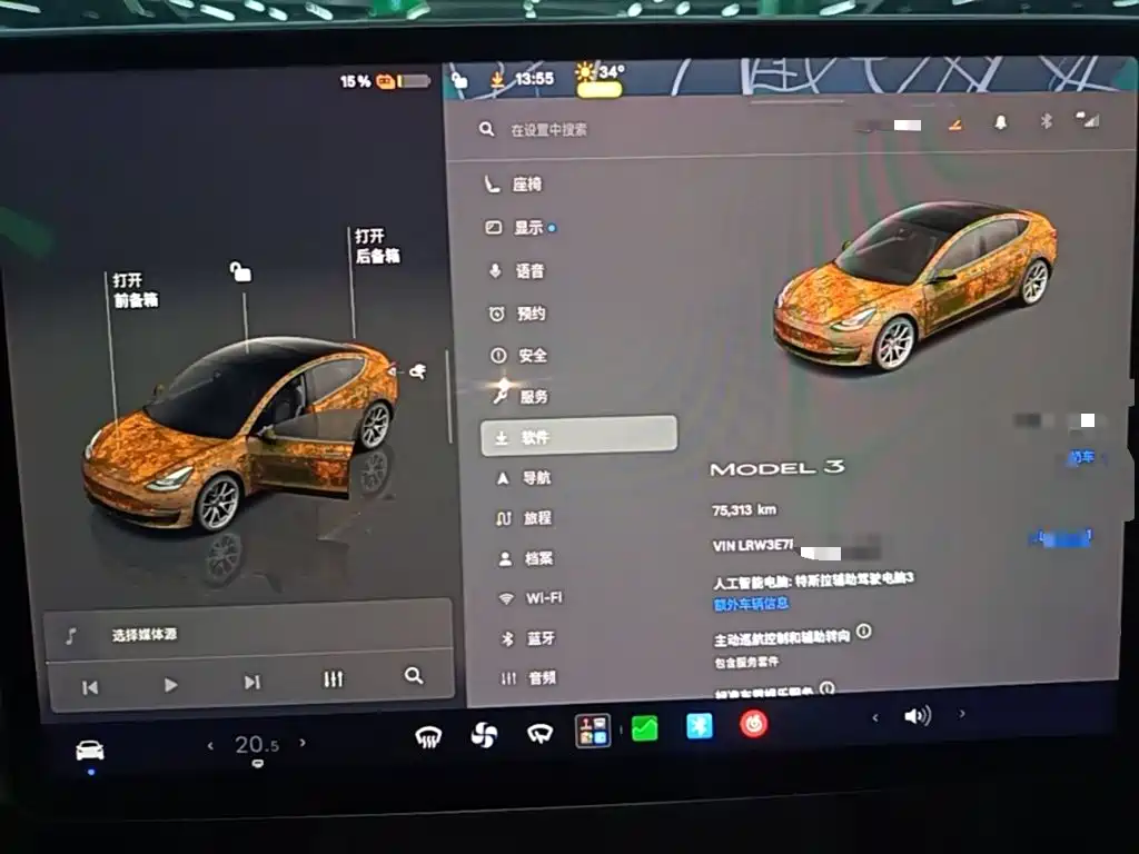 Tesla Model 3 — миниатюра 12