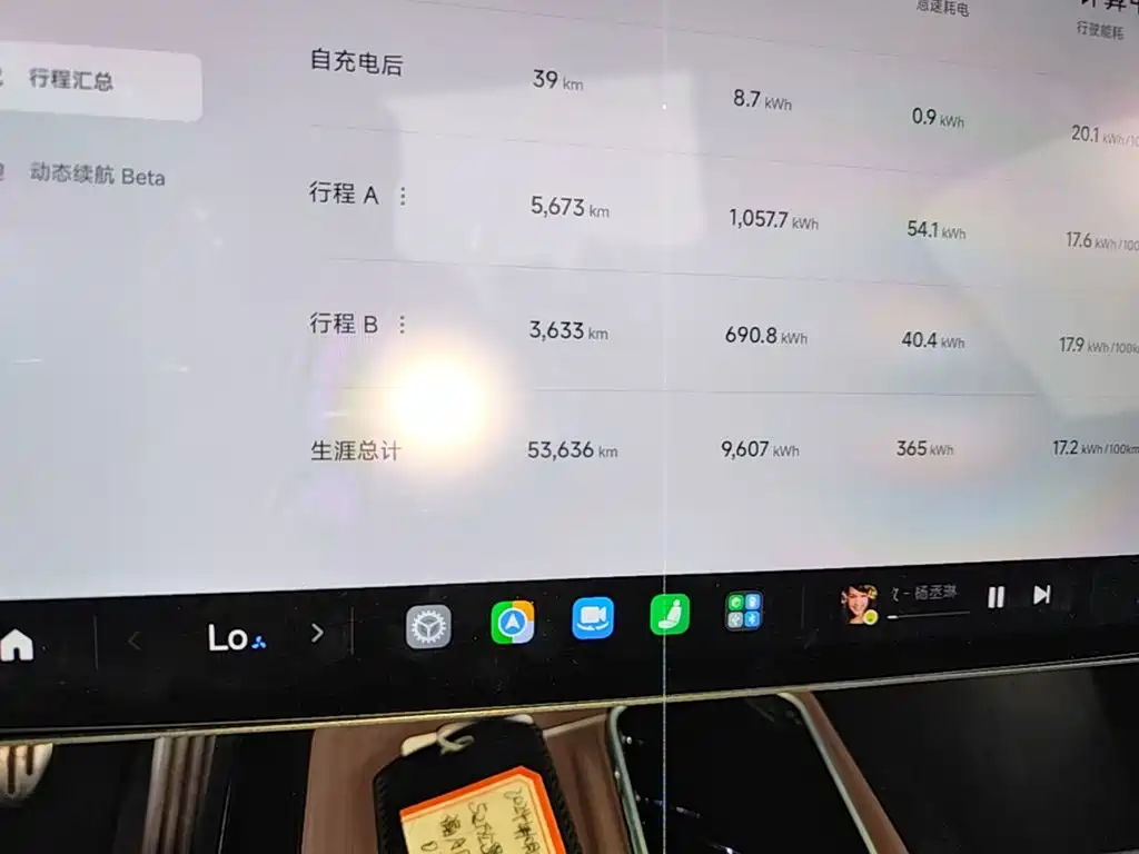 Xiaomi SU7 — миниатюра 8