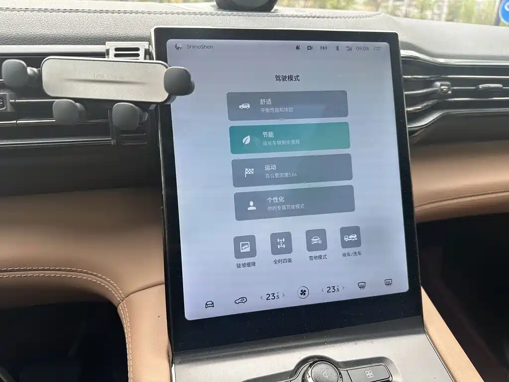 NIO ES6 — миниатюра 25