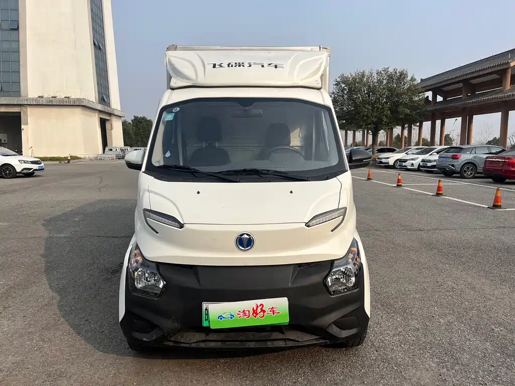 FEIDIE AUTO FLYING SAUCER Q2T