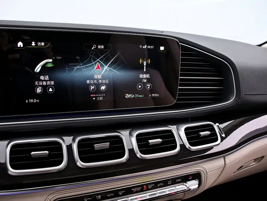 Mercedes-Benz GLS — миниатюра 8