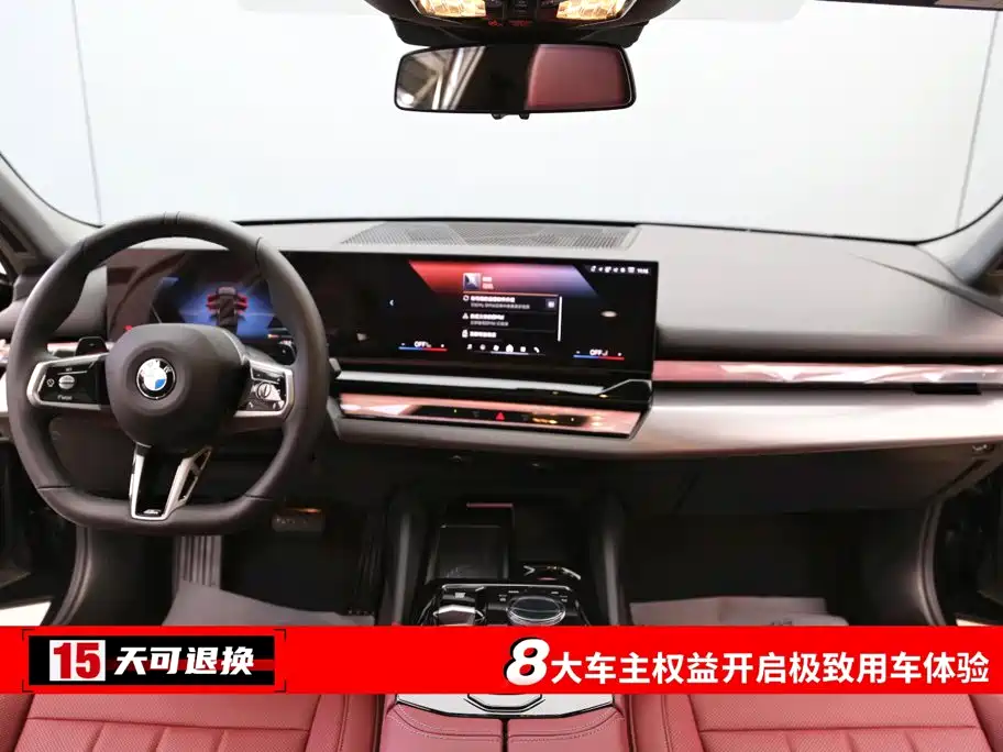 BMW 5 Series — миниатюра 4