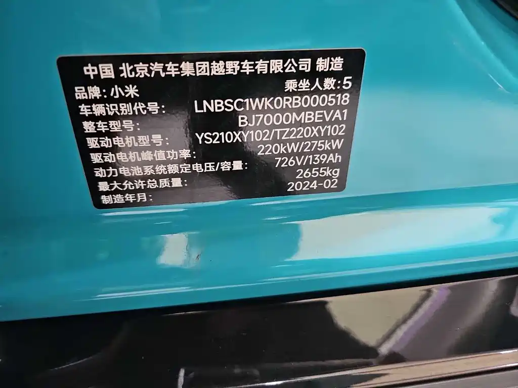 XIAOMI CAR XIAOMI SU7