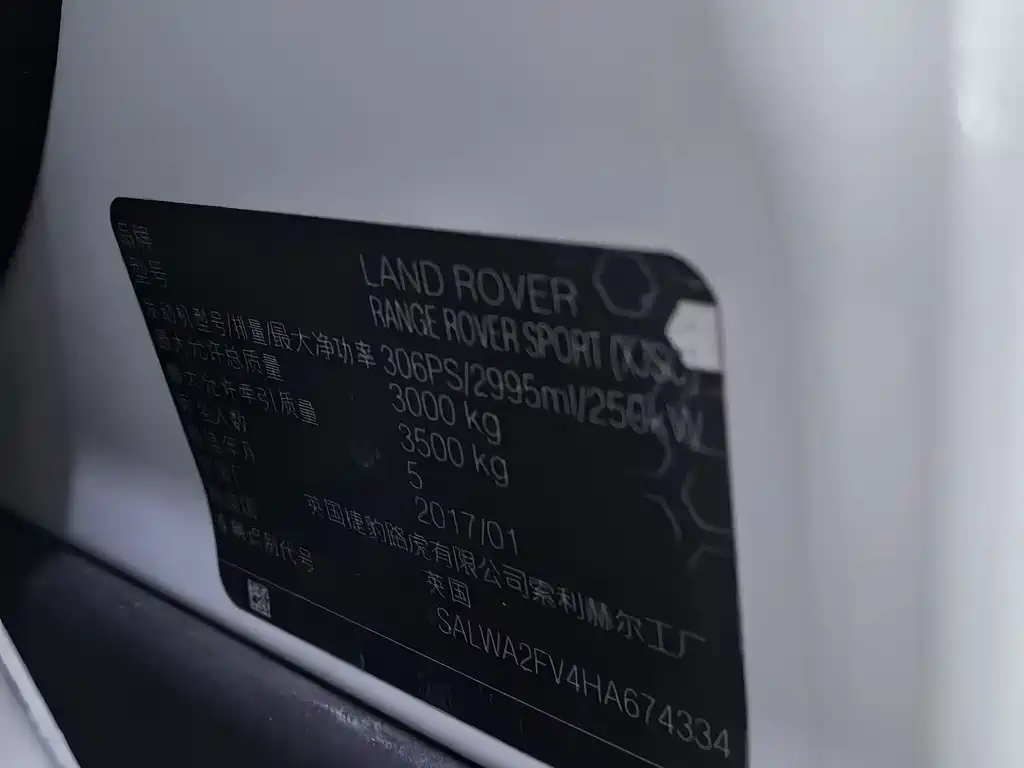 Land Rover Sport — миниатюра 11
