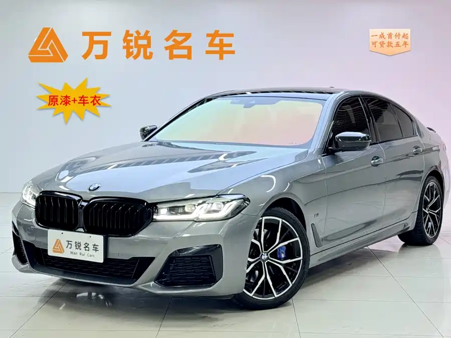 BMW 5 Series (Import)