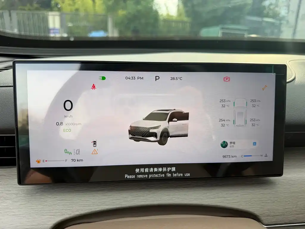 Chery Tiggo 8 PLUS — миниатюра 5