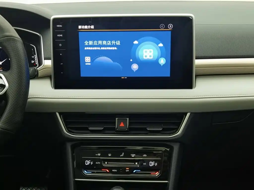 Volkswagen Tharu — миниатюра 12