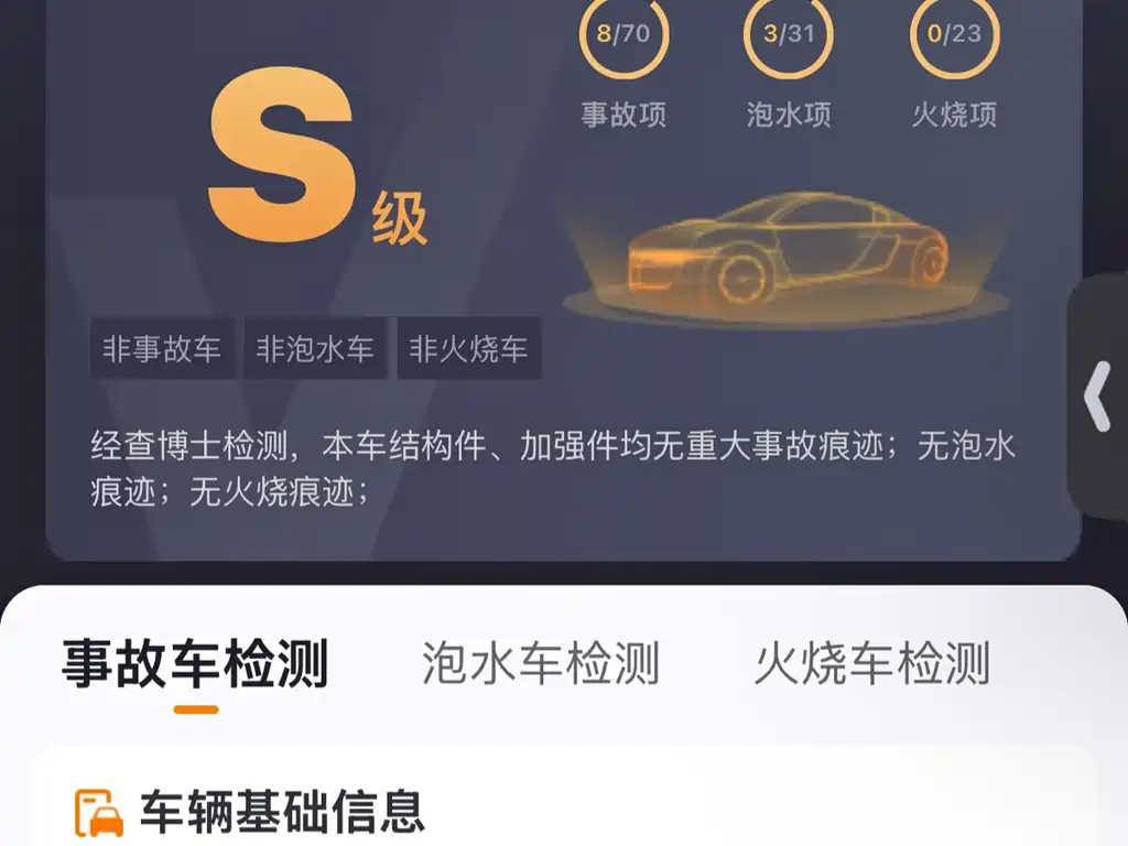 smart Smart Fortwo — миниатюра 9
