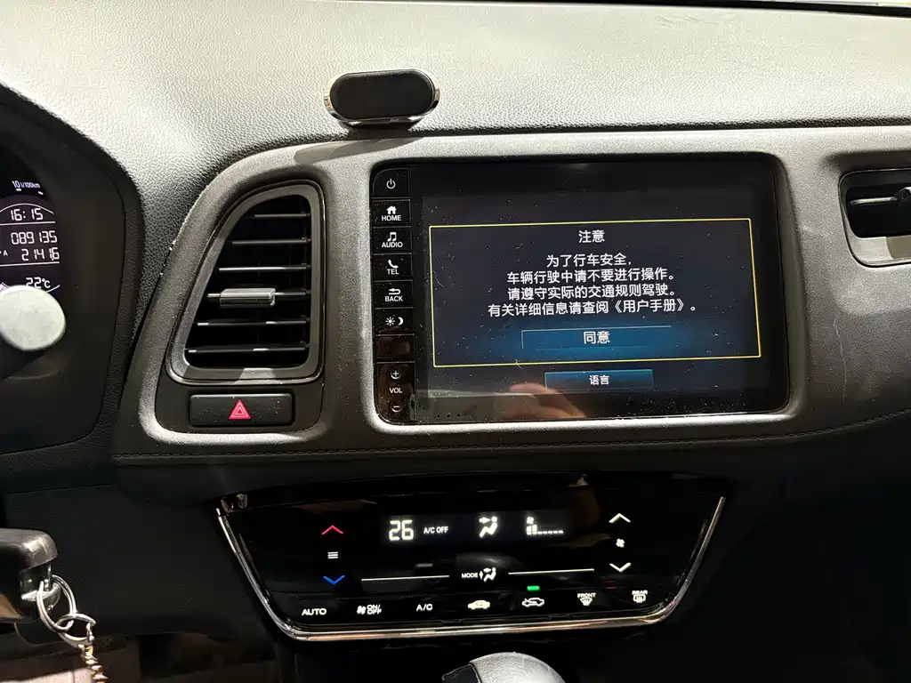 Honda Vezel — миниатюра 14