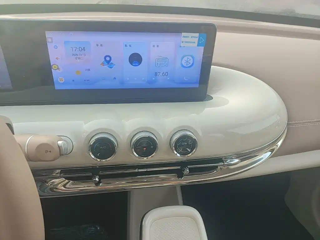 Wuling Bingo — миниатюра 13