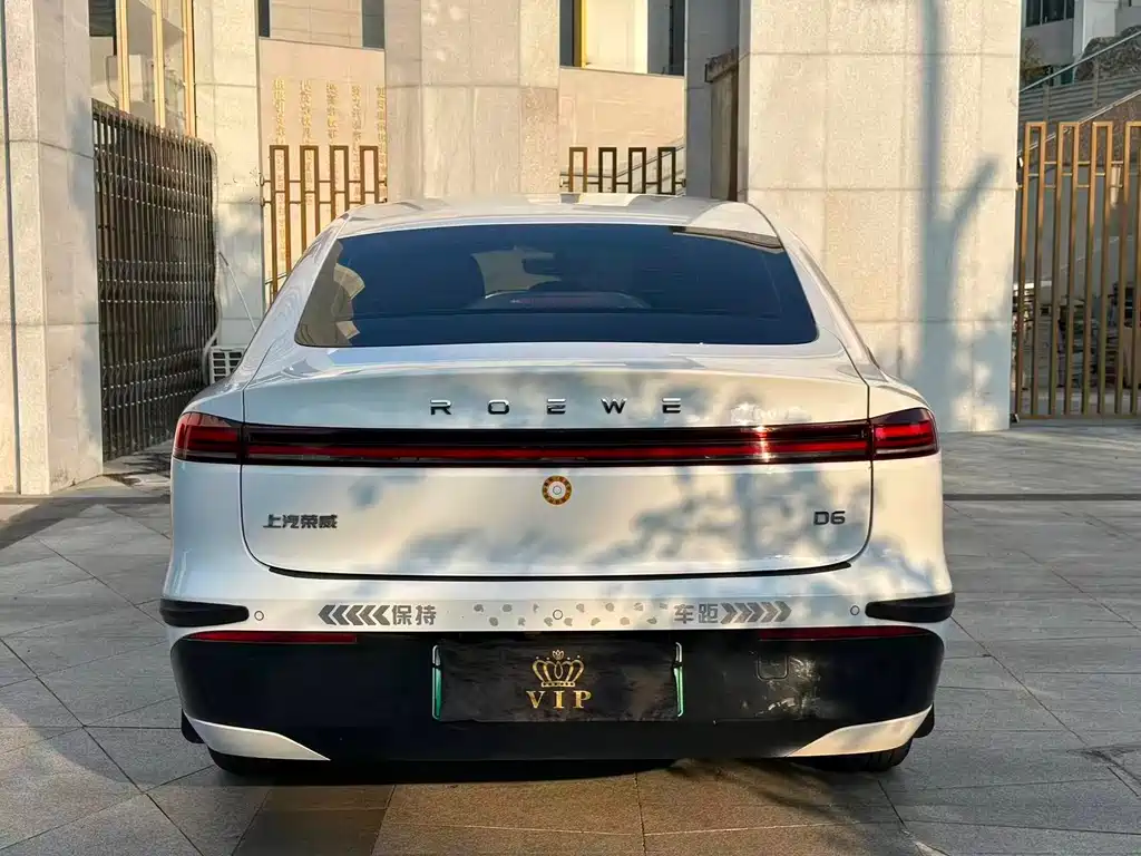 Roewe D6 — миниатюра 8