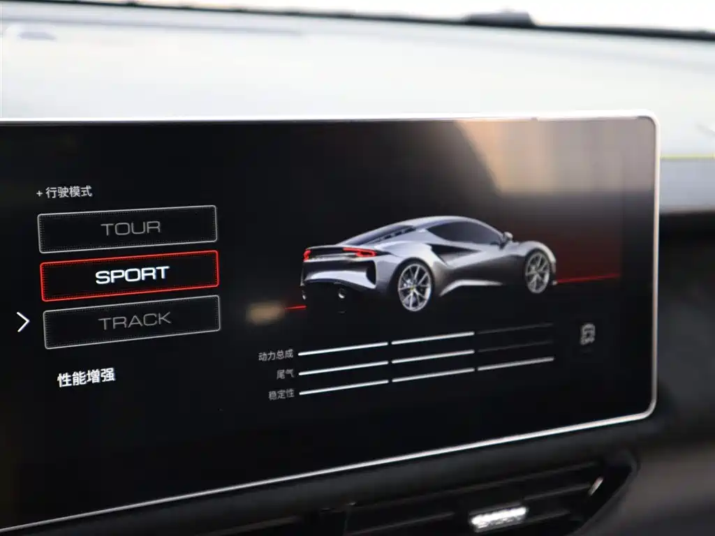 LOTUS SPORTS CAR EMIRA