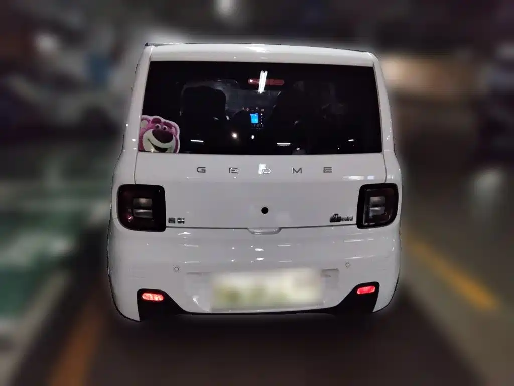 Galaxy Panda — миниатюра 5