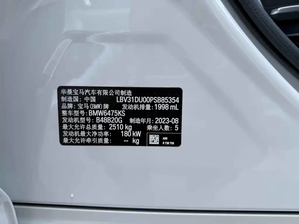 BMW X3 — миниатюра 10