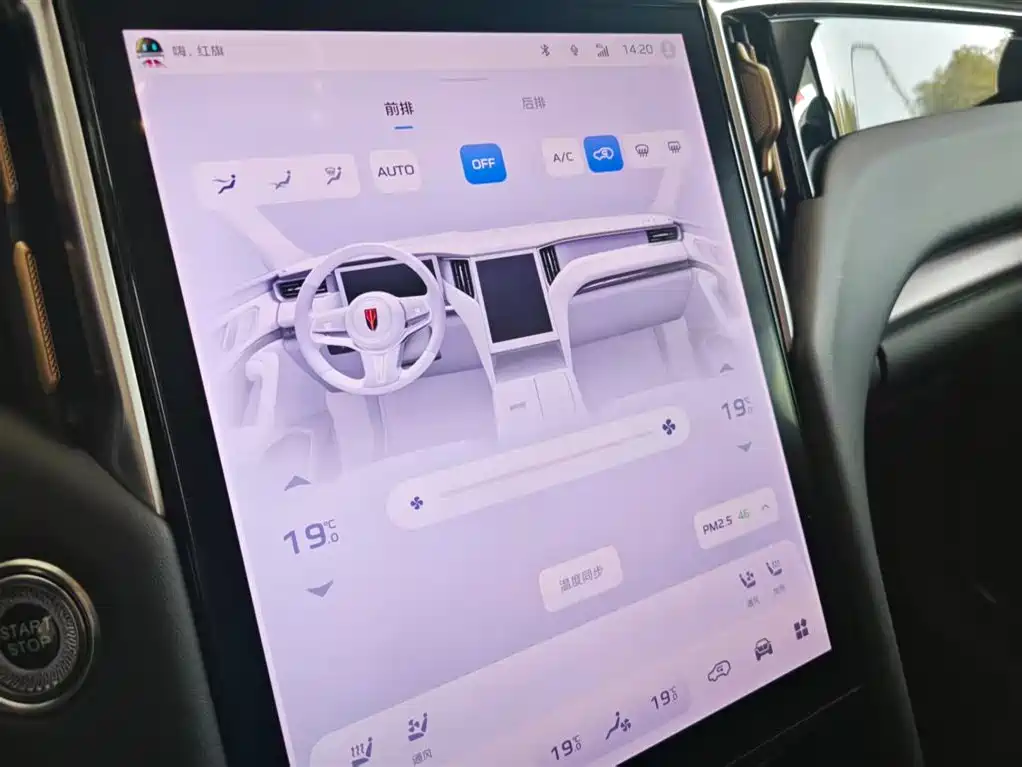 Hongqi HONGQI HS7 PHEV