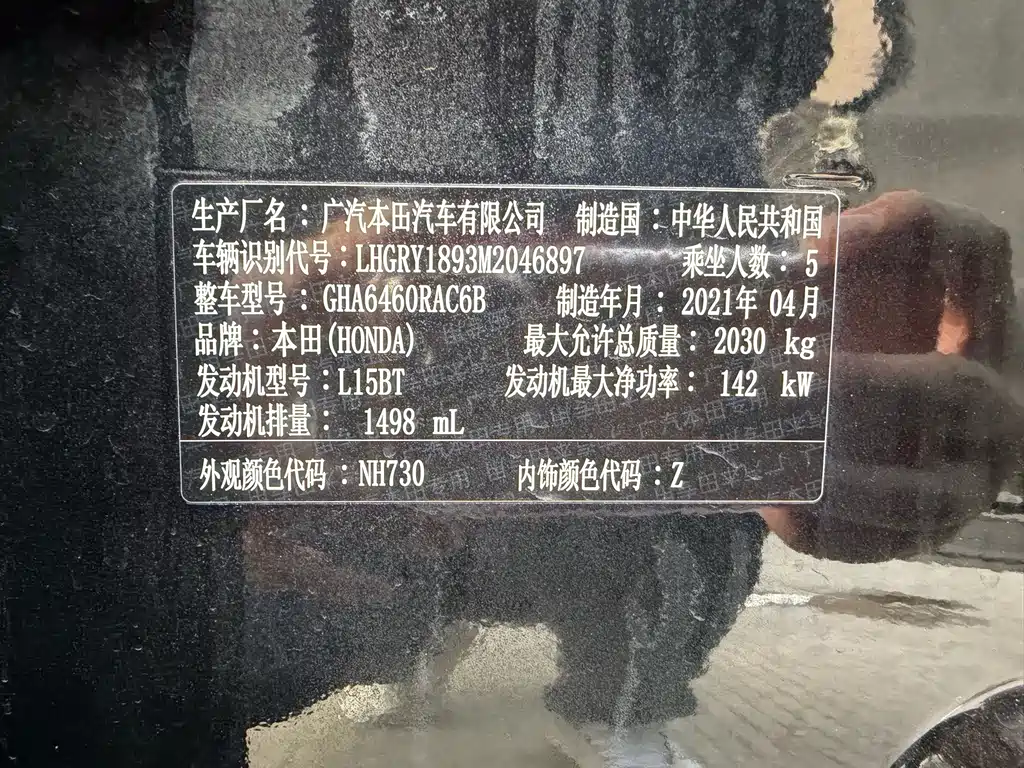 Honda Breeze — миниатюра 5