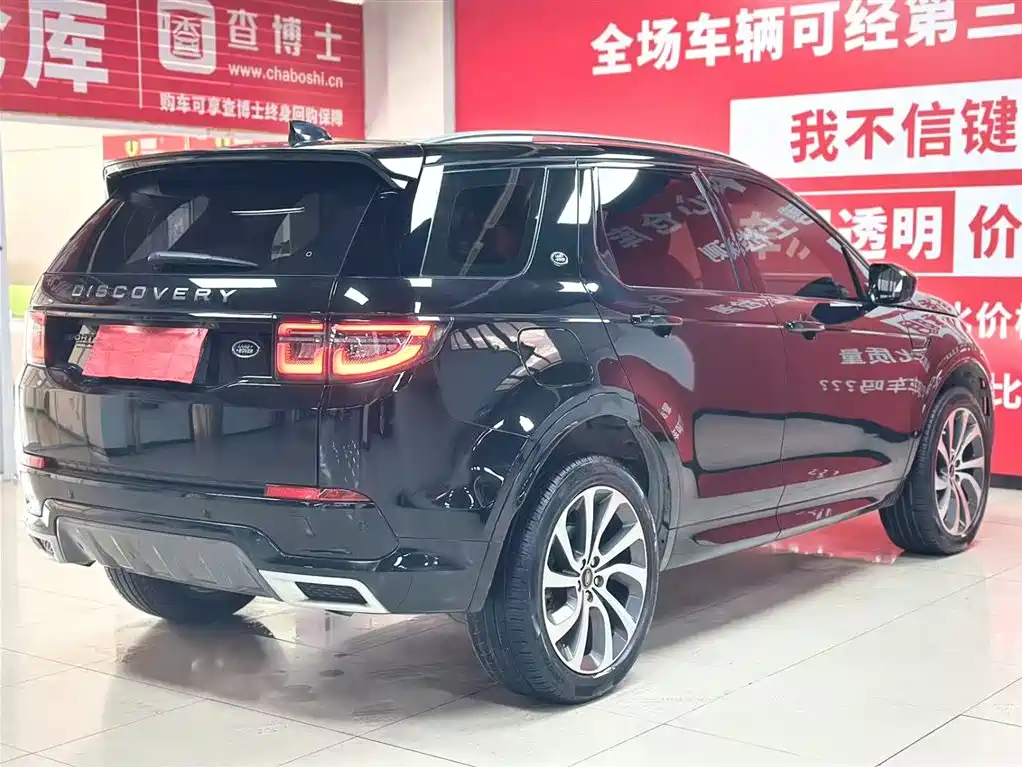 LAND ROVER DISCOVER SPORTS