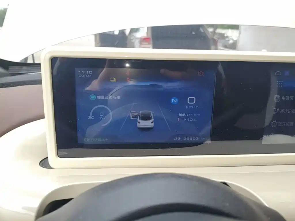Wuling Bingo — миниатюра 12