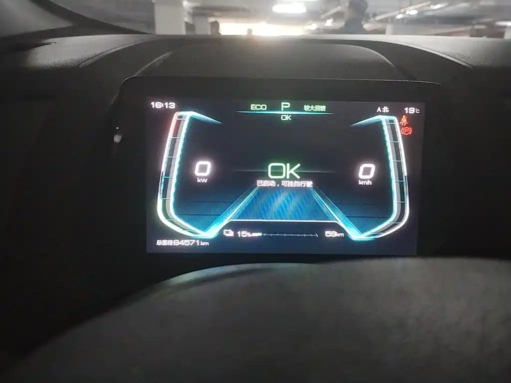 BYD Yuan Pro — миниатюра 8