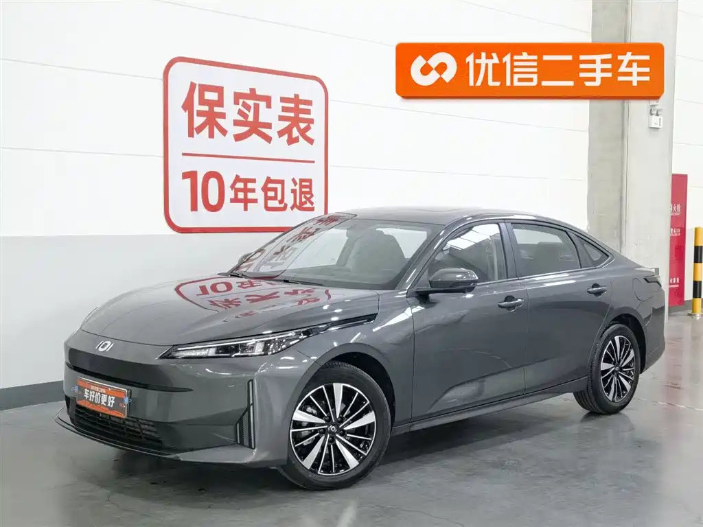 Qiyuan Qiyuan A05 2025