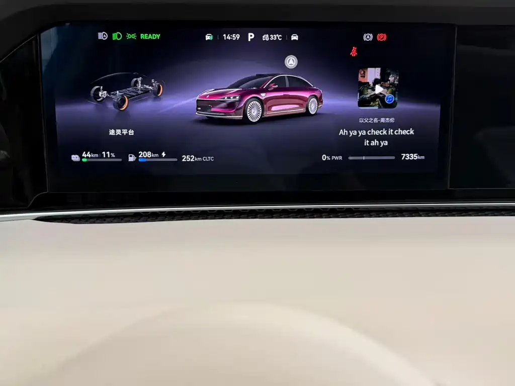 Xiangjie Xiangjie S9 — миниатюра 6