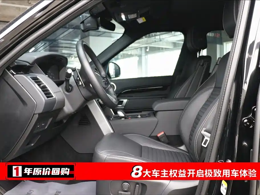Land Rover Discovery 2024 360PS S