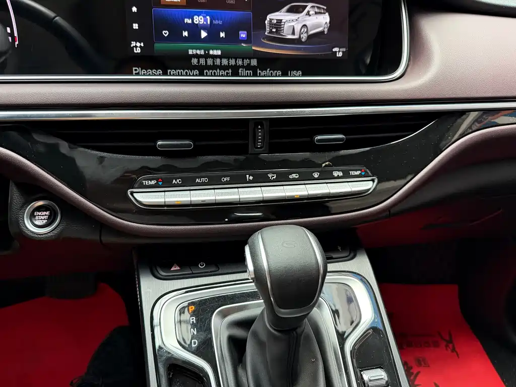 GAC Motor Trumpchi M6 — миниатюра 13