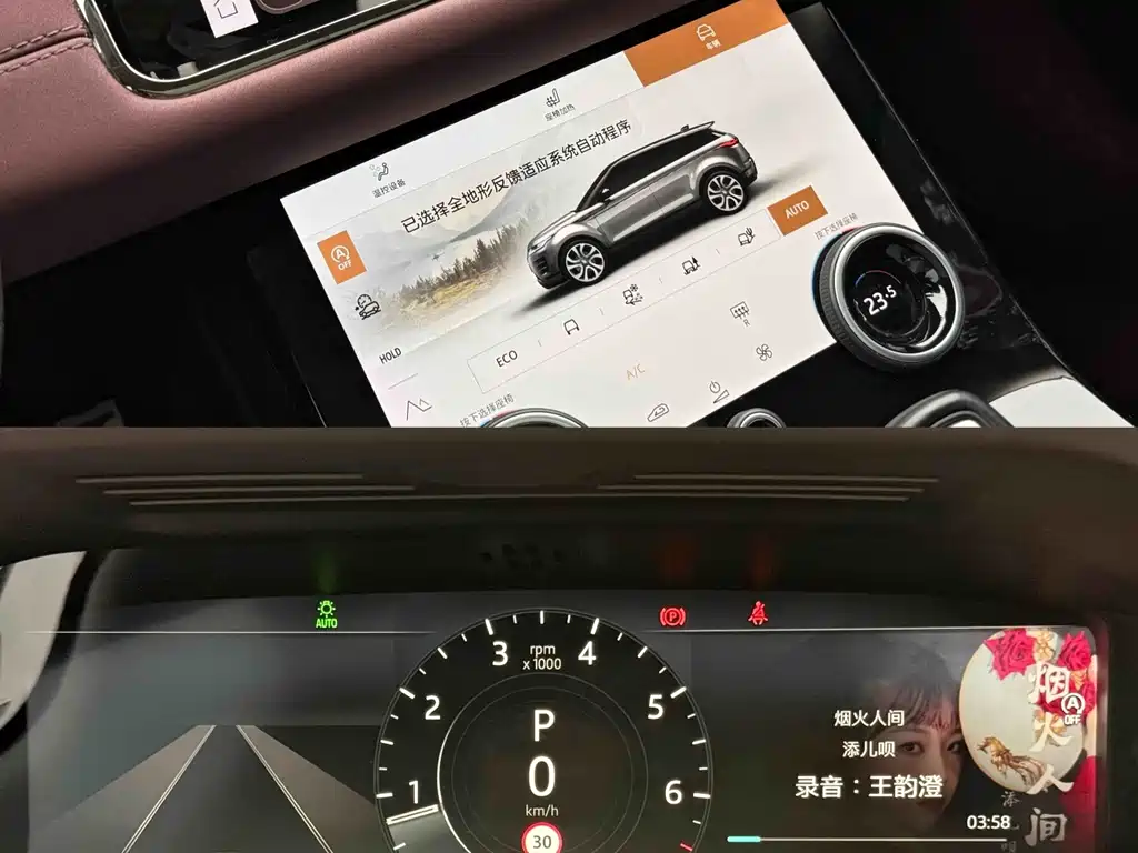Land Rover Evoque — миниатюра 5