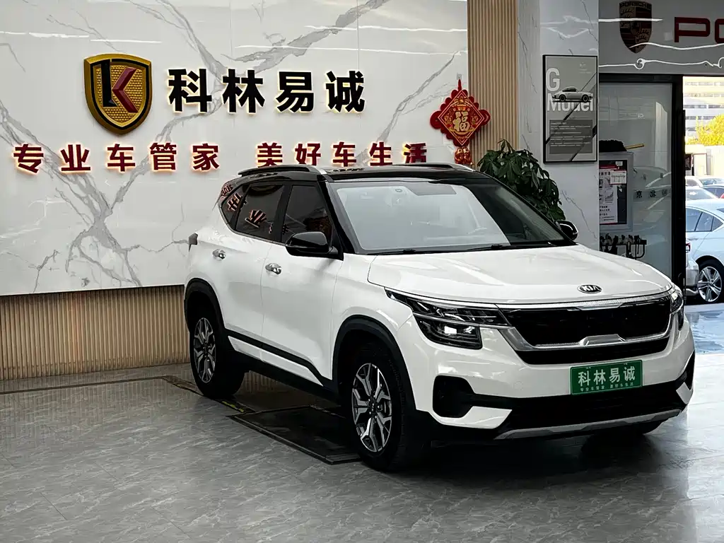 Kia KX3 — миниатюра 3