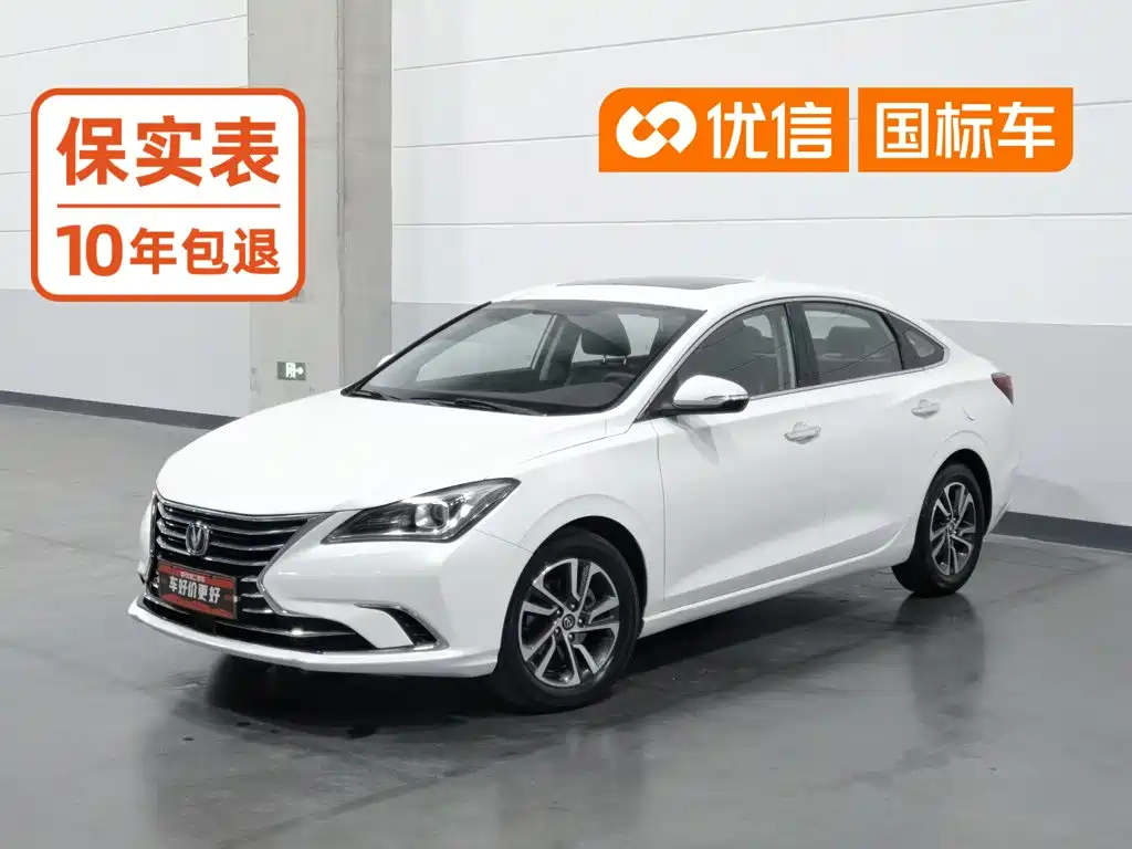 Changan Eado