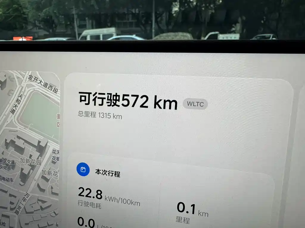 Li Auto L9