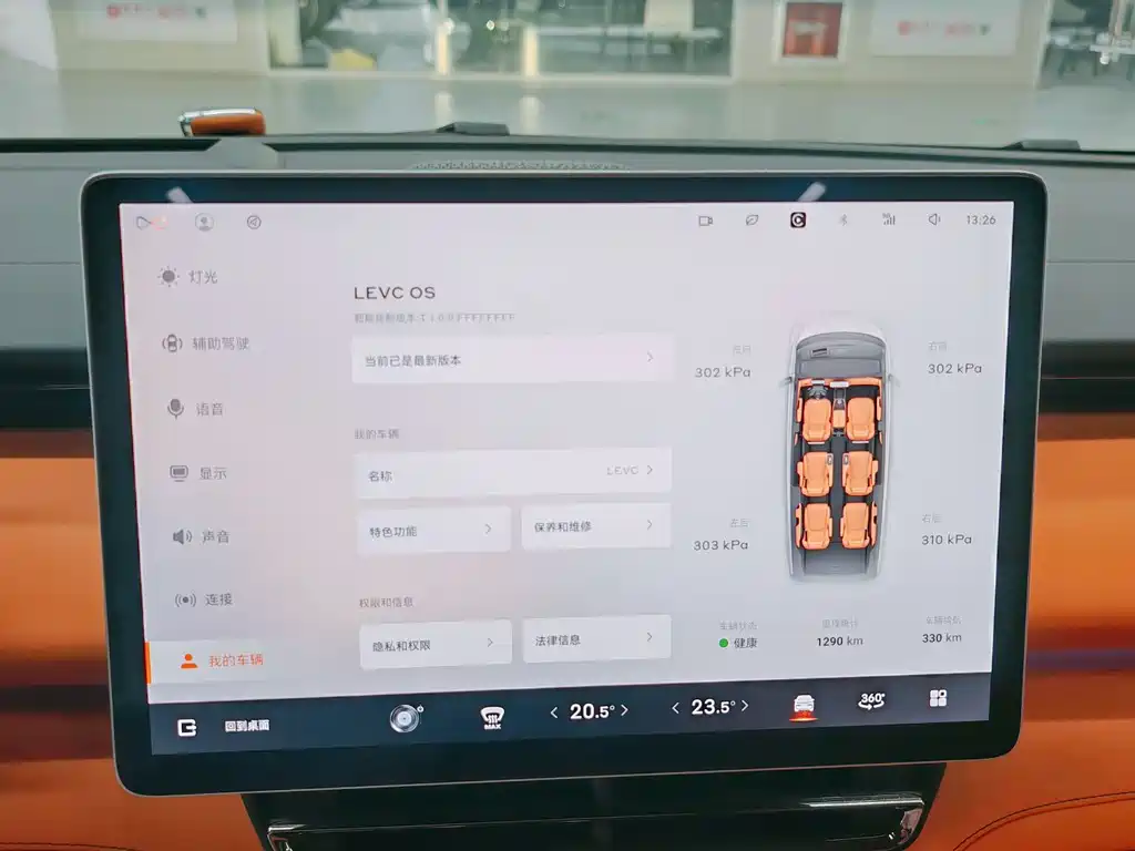 Geely Galaxy L380 2024 140 6 мест Ultra