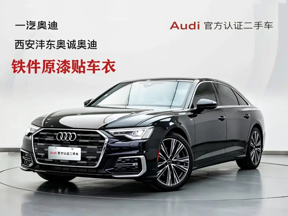 Audi A6L 2024 45 TFSI quattro