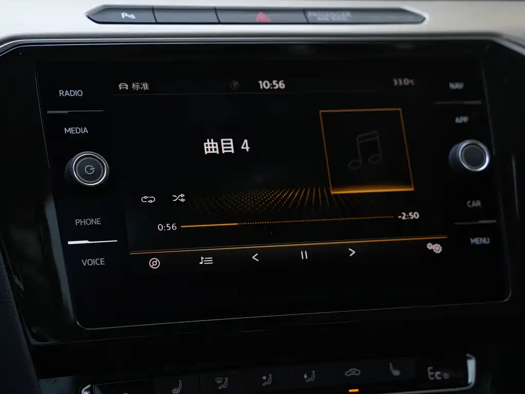 Volkswagen Viloran New Energy — миниатюра 31