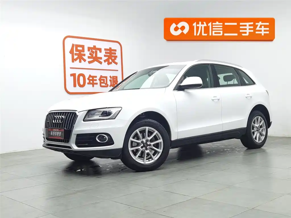 Audi Q5 2015