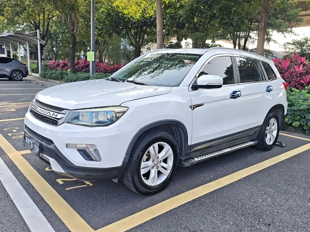 Changan CS75 2016