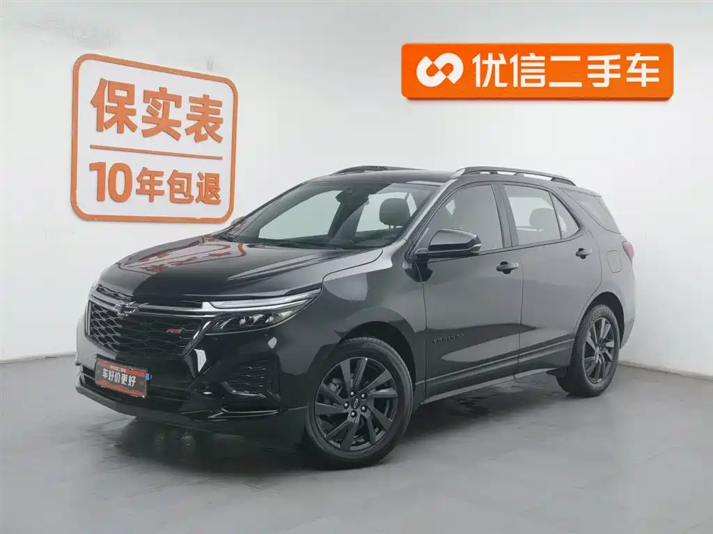 Chevrolet Equinox 2022