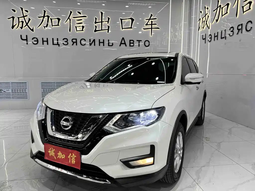 Nissan X-Trail 2023 2.0L