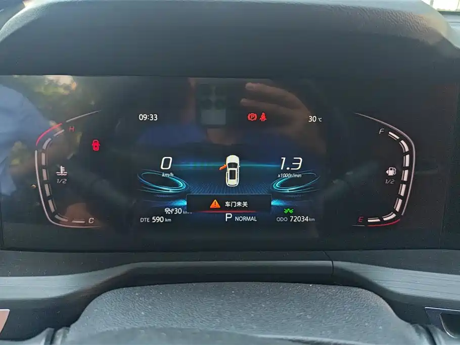 Changan CS75PLUS — фотографии объявления, Фото 14