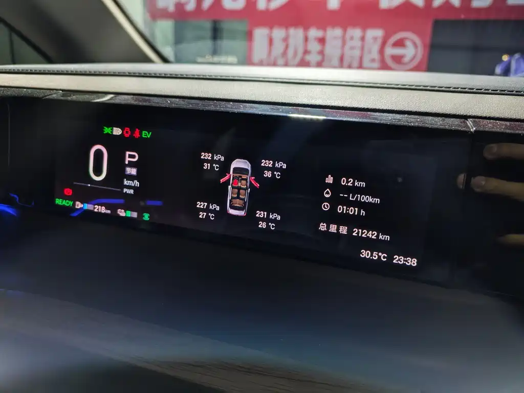 GAC Motor Trumpchi E8 — миниатюра 9
