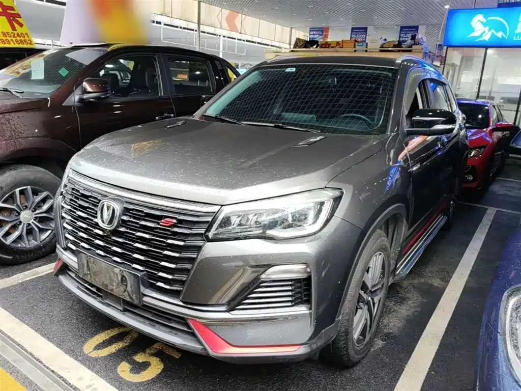 Changan CS75 2022