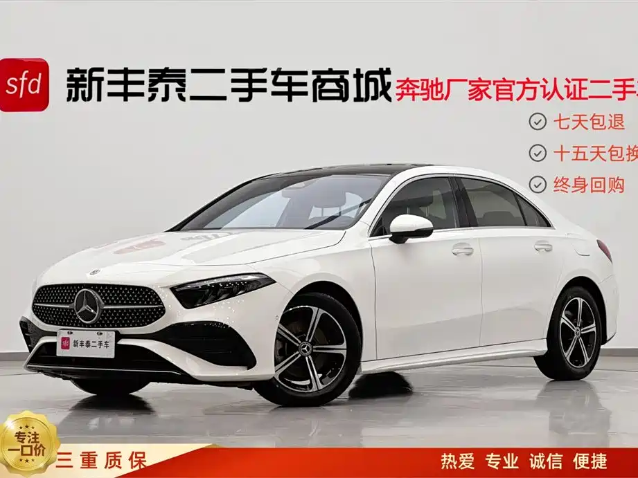 Mercedes-Benz A-Class 2024