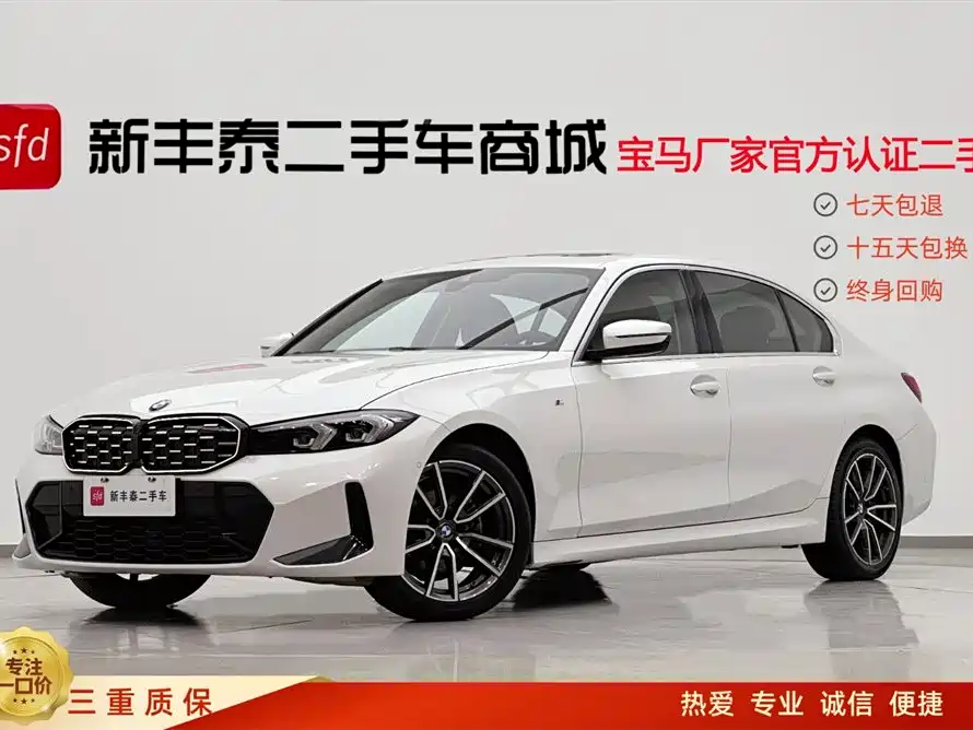 BMW 3 Series 2023