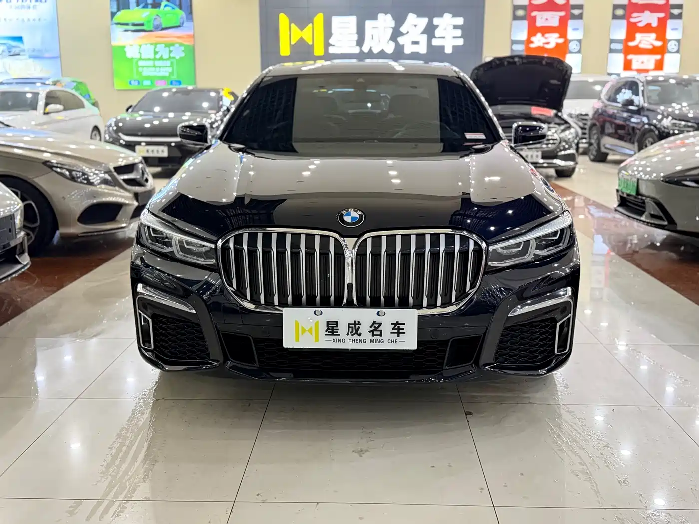 BMW 7 Series