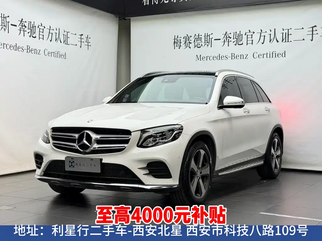 Mercedes-Benz GLC 2017