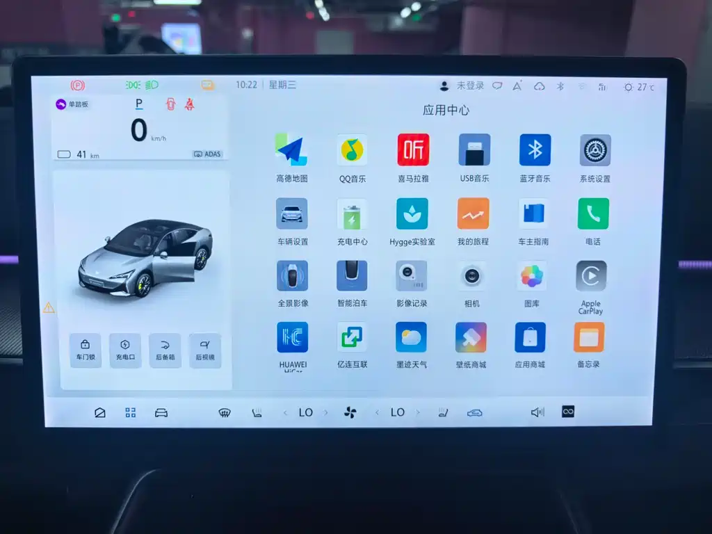 ARCFOX Alpha S5 — миниатюра 17