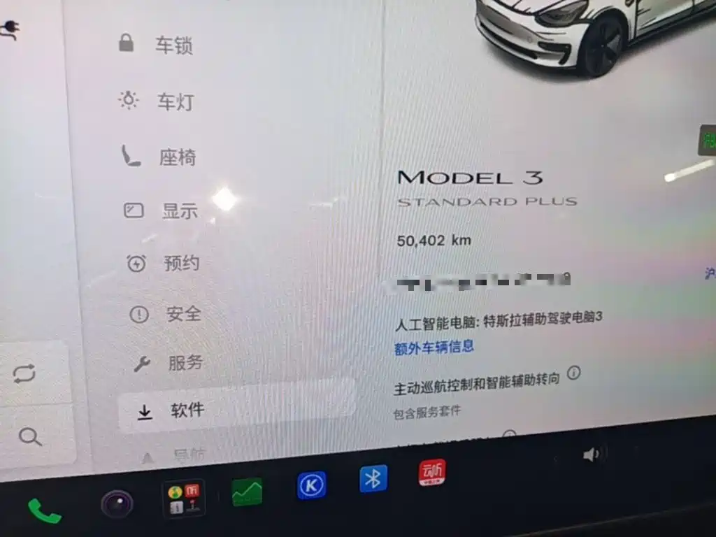 Tesla Model 3 — миниатюра 12
