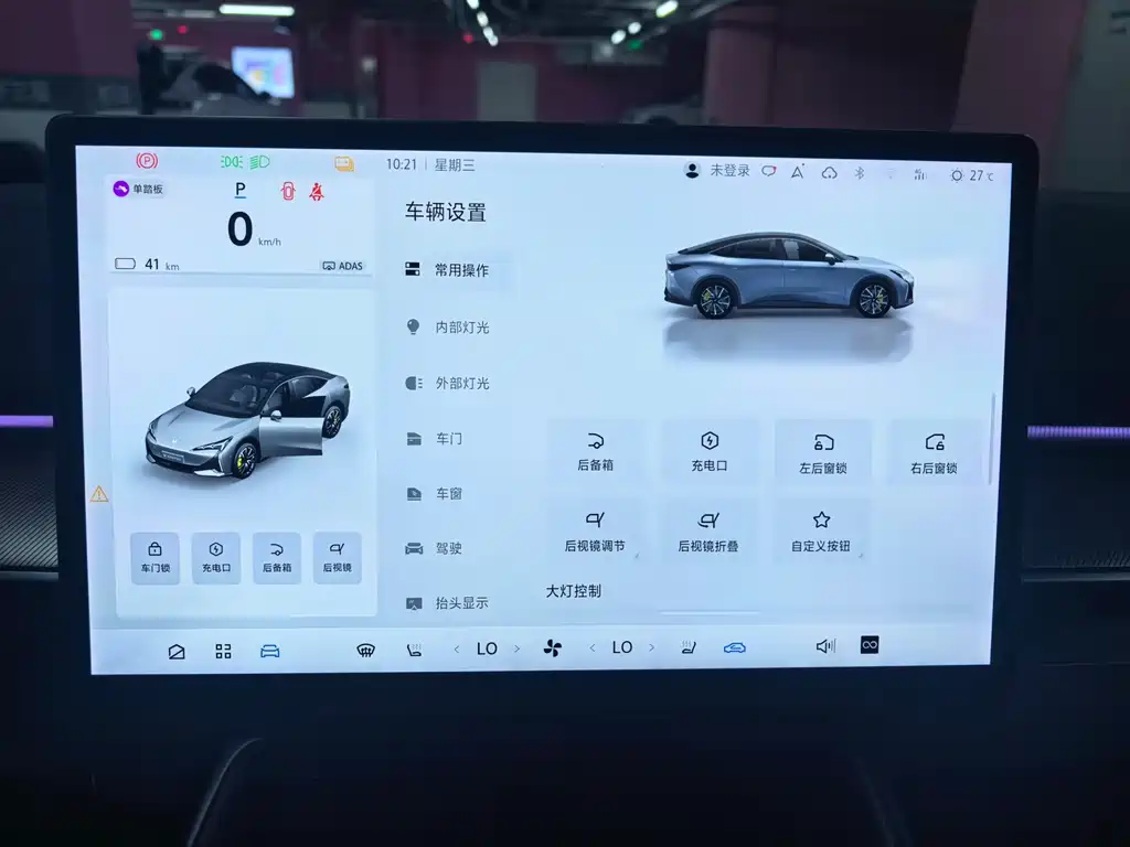 ARCFOX Alpha S5 — миниатюра 13