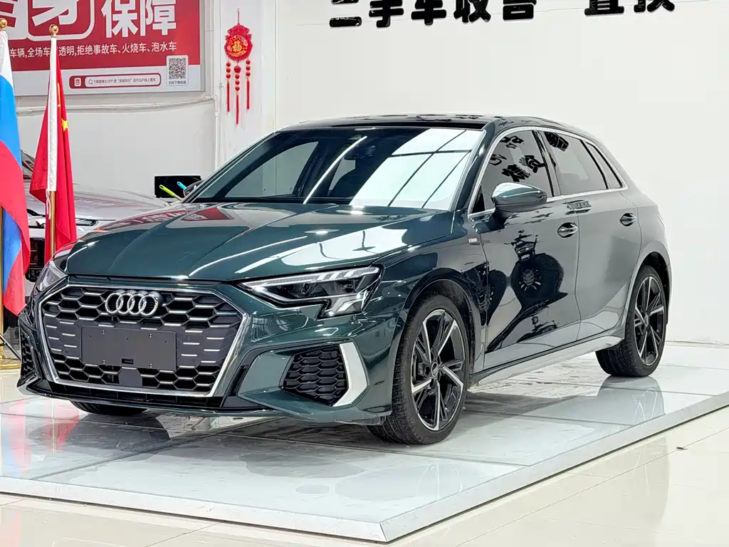 Audi A3 2023
