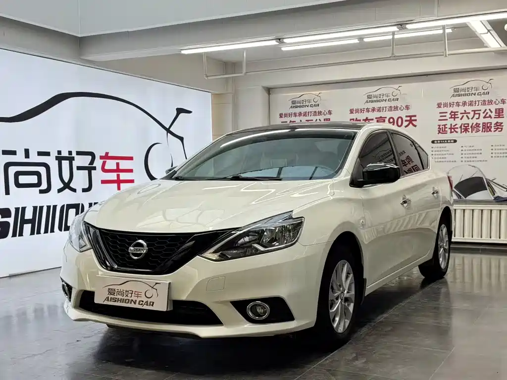 Nissan Sylphy 2022